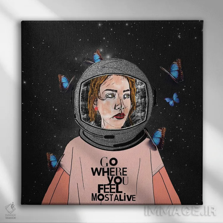 تابلو اینجا برو که بیش از همیشه احساس زندگی میکنی اثر اریکا سی. برادرز - نمای روبهرو روی دیوار