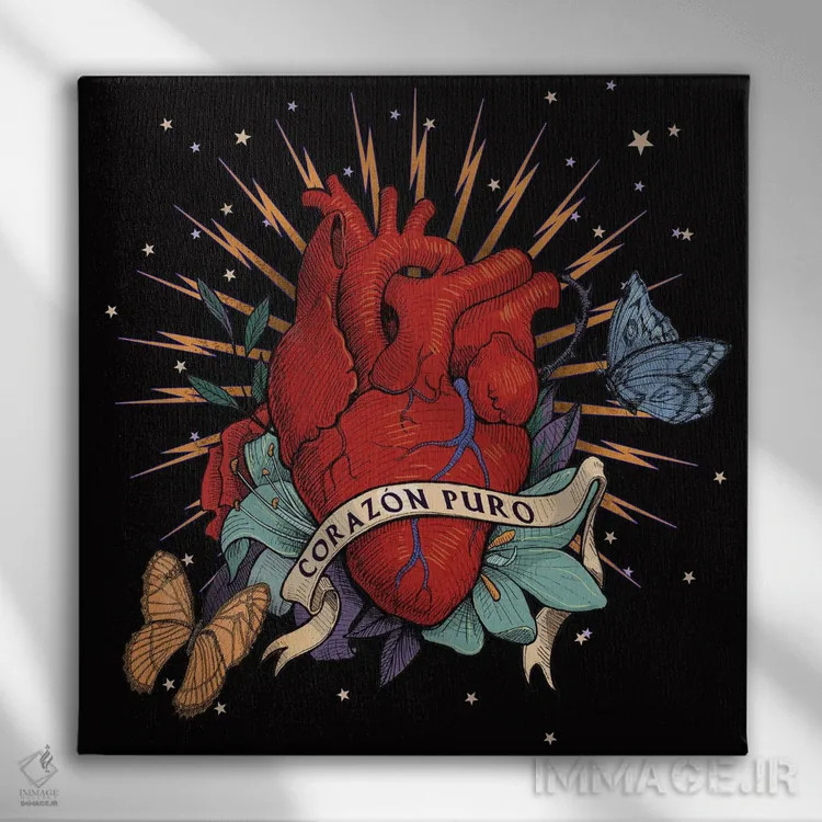 تابلو قلب پاک (اسپانیایی) اثر اریکا سی. برادرز - نمای روبهرو روی دیوار