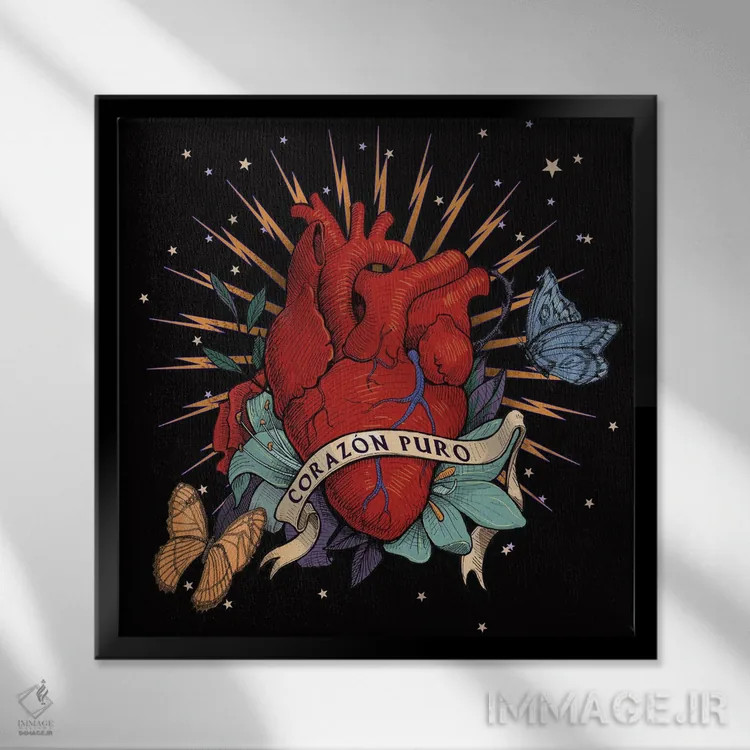 تابلو قلب پاک (اسپانیایی) اثر اریکا سی. برادرز - نمای قابدار مشکی