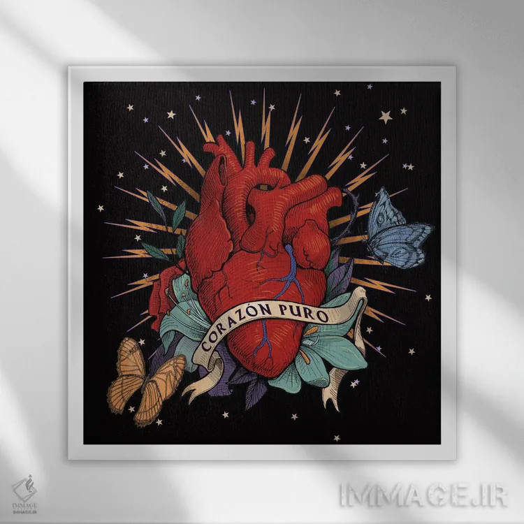تابلو قلب پاک (اسپانیایی) اثر اریکا سی. برادرز - نمای قابدار سفید