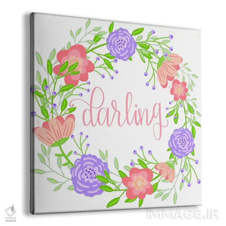 تابلو باغ افسونشده II اثر امیلی کرامول - نمای پرسپکتیو محصول