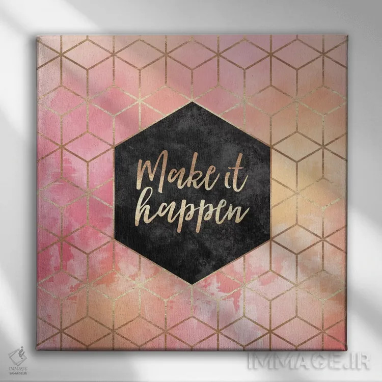 تابلو ممکنش کن اثر الیزابت فردریکسون - نمای روبهرو روی دیوار