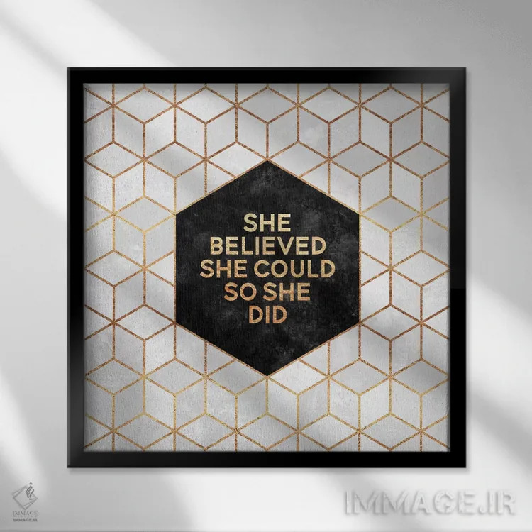 تابلو او باور داشت میتواند، پس انجام داد اثر الیزابت فردریکسون - نمای قابدار مشکی