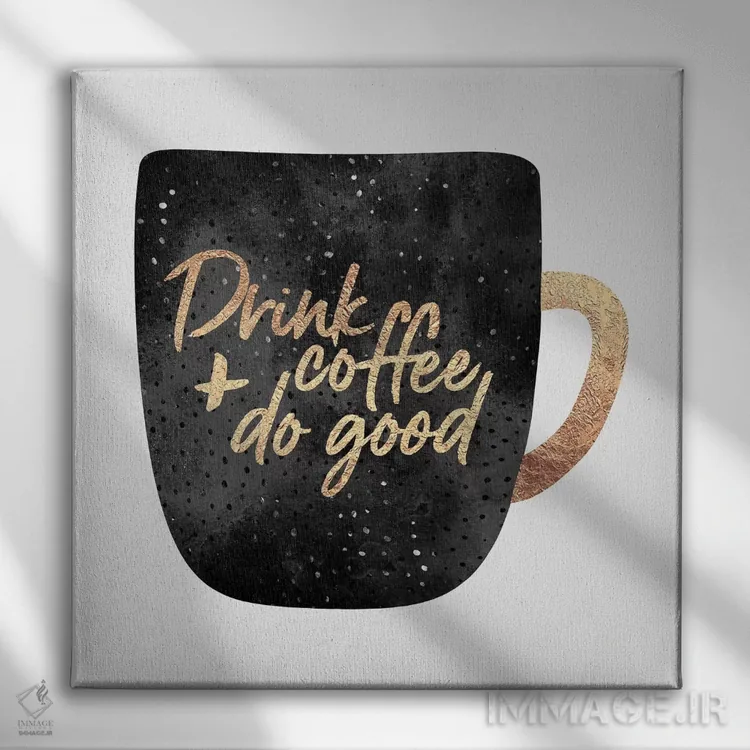 تابلو قهوه بنوش و کار خوب انجام بده II اثر الیزابت فردریکسون - نمای روبهرو روی دیوار