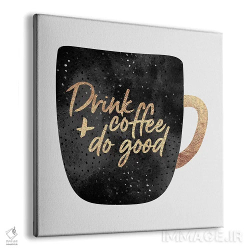 تابلو قهوه بنوش و کار خوب انجام بده II اثر الیزابت فردریکسون - نمای پرسپکتیو محصول