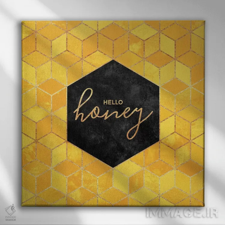 تابلو سلام عزیزم (Honey) اثر الیزابت فردریکسون - نمای روبهرو روی دیوار