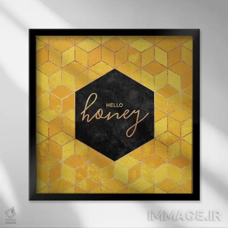 تابلو سلام عزیزم (Honey) اثر الیزابت فردریکسون - نمای قابدار مشکی