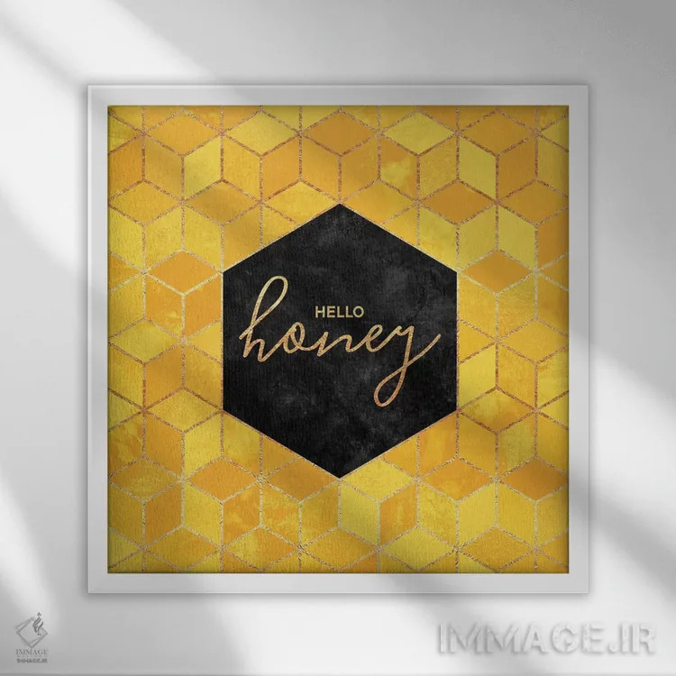 تابلو سلام عزیزم (Honey) اثر الیزابت فردریکسون - نمای قابدار سفید