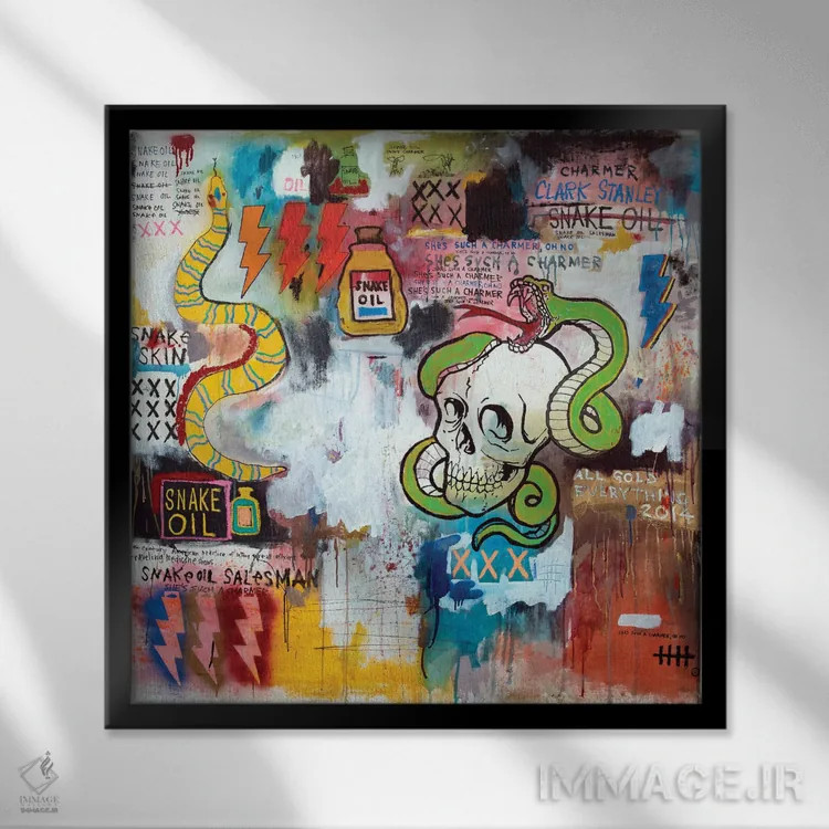 تابلو میدان نیروی کارما اثر اددی لاو - نمای قابدار مشکی