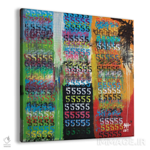 تابلو در یک لحظه همه چیز تغییر میکند اثر اددی لاو - نمای پرسپکتیو محصول