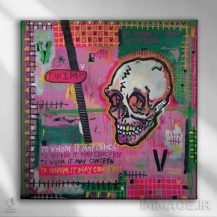 تابلو اکسلسیور ۵ اثر اددی لاو - نمای روبهرو روی دیوار