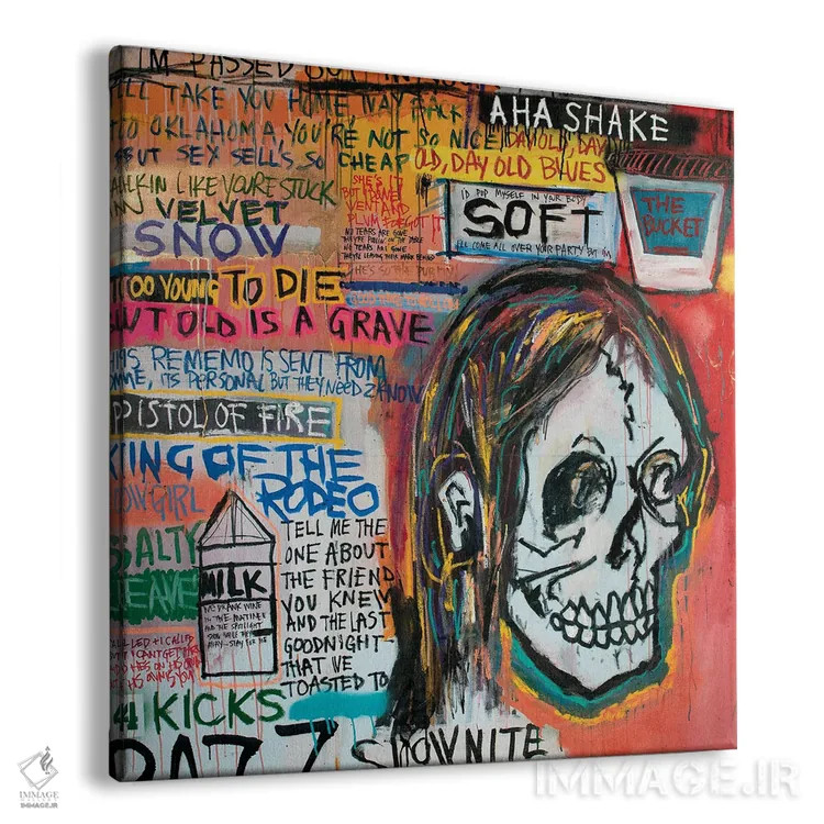 تابلو آها تکانِ دلشکستگی اثر اددی لاو - نمای پرسپکتیو محصول