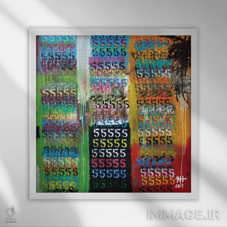 تابلو در یک لحظه همه چیز تغییر میکند اثر اددی لاو - نمای قابدار سفید