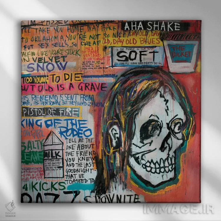 تابلو آها تکانِ دلشکستگی اثر اددی لاو - نمای روبهرو روی دیوار