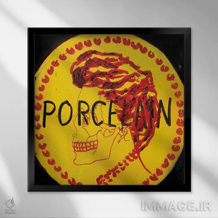 تابلو بلعیدن ۵ پرسلن (چینی) اثر اددی لاو - نمای قابدار مشکی