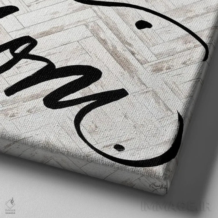 تابلو آرامش، شجاعت، خرد اثر الیزابت مدلی - نمای نزدیک بافت بوم