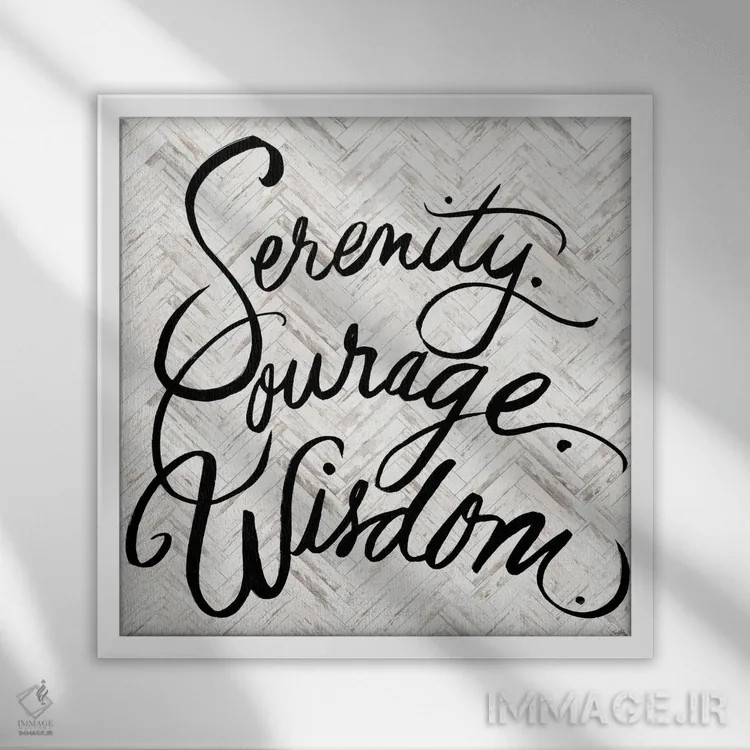 تابلو آرامش، شجاعت، خرد اثر الیزابت مدلی - نمای قابدار سفید