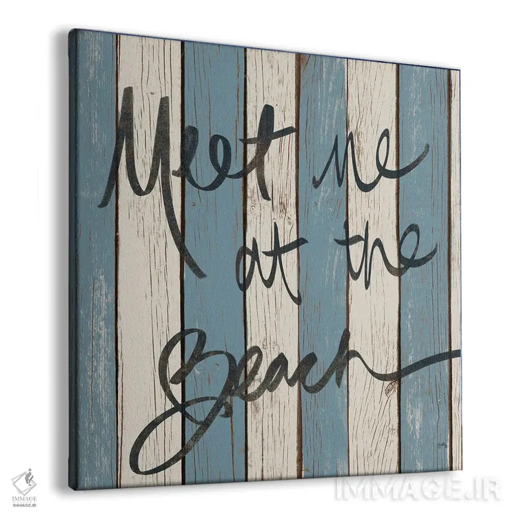 تابلو کلمات ساحلی II اثر الیزابت مدلی - نمای پرسپکتیو محصول