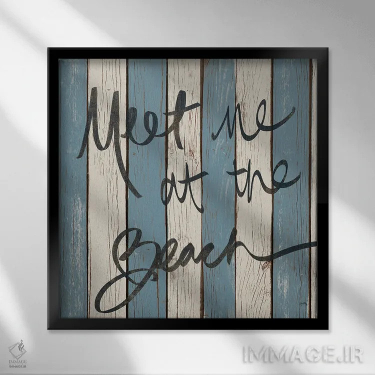 تابلو کلمات ساحلی II اثر الیزابت مدلی - نمای قابدار مشکی