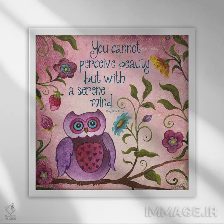 تابلو جغد تو هستم شمارهٔ دو اثر الیزابت مدلی - نمای قابدار سفید