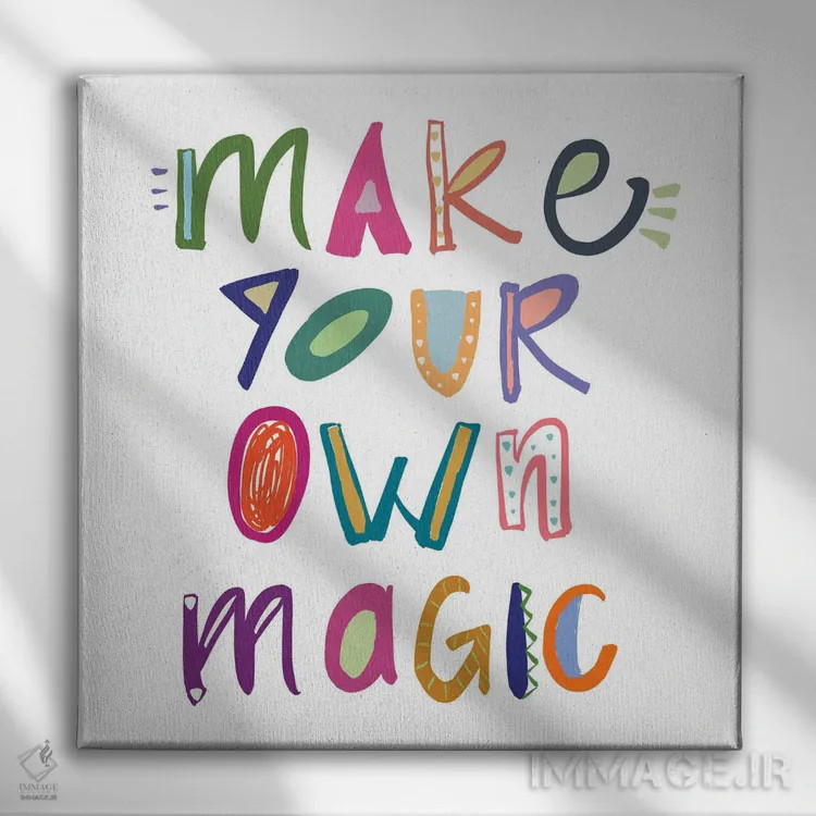 تابلو جادوی خودت را بساز اثر امیلی ناواس - نمای روبهرو روی دیوار