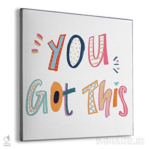 تابلو تو میتوانی موفق شوی اثر امیلی ناواس - نمای پرسپکتیو محصول