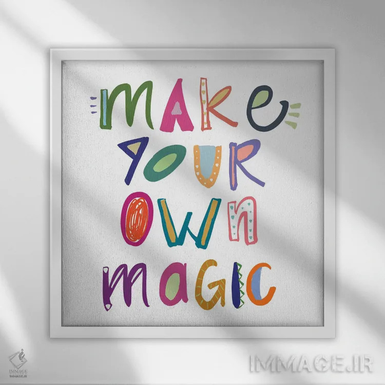 تابلو جادوی خودت را بساز اثر امیلی ناواس - نمای قابدار سفید