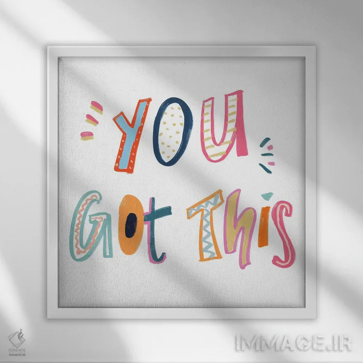 تابلو تو میتوانی موفق شوی اثر امیلی ناواس - نمای قابدار سفید