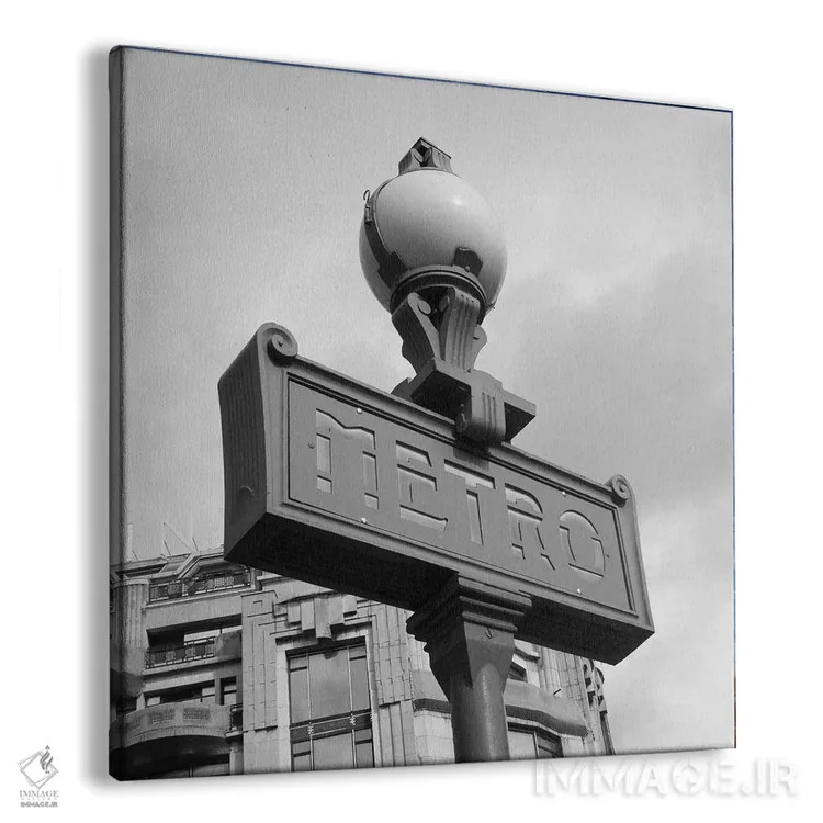 تابلو منظره پاریس ۳ اثر امیلی ناواس - نمای پرسپکتیو محصول