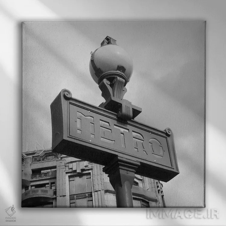 تابلو منظره پاریس ۳ اثر امیلی ناواس - نمای روبهرو روی دیوار