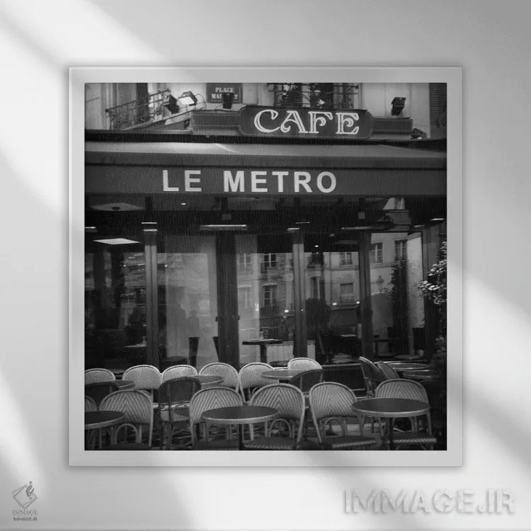 تابلو منظره پاریس ۲ اثر امیلی ناواس - نمای قابدار سفید