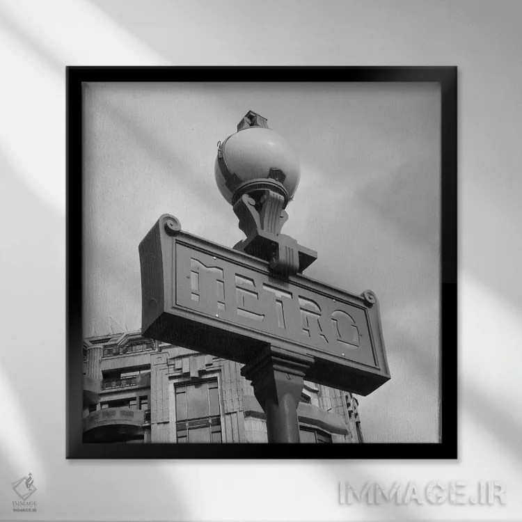 تابلو منظره پاریس ۳ اثر امیلی ناواس - نمای قابدار مشکی