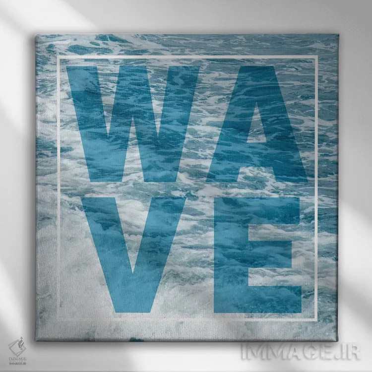تابلو موج اثر امیلی ناواس - نمای روبهرو روی دیوار