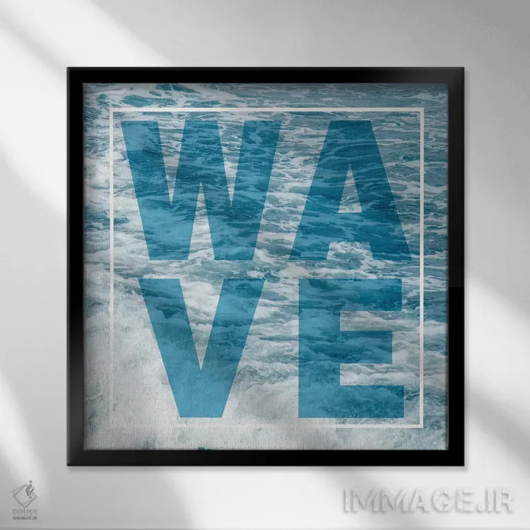 تابلو موج اثر امیلی ناواس - نمای قابدار مشکی