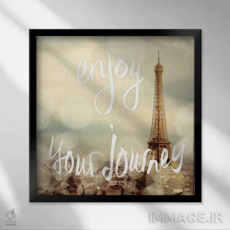 تابلو ماجراجویی در اروپا II اثر امیلی ناواس - نمای قابدار مشکی