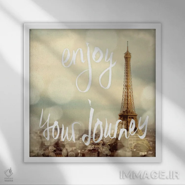 تابلو ماجراجویی در اروپا II اثر امیلی ناواس - نمای قابدار سفید