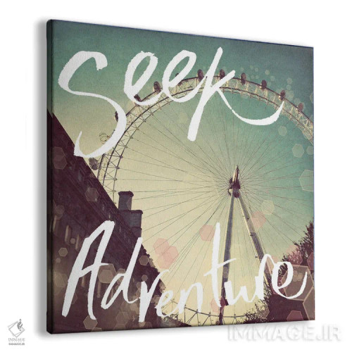 تابلو دنبال ماجراجویی برو اثر امیلی ناواس - نمای پرسپکتیو محصول