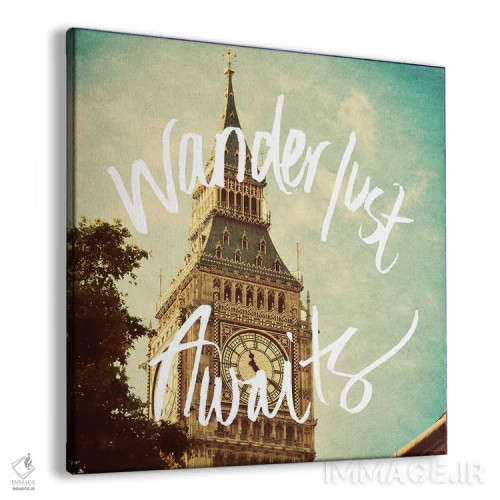 تابلو ماجراجویی در انتظار توست اثر امیلی ناواس - نمای پرسپکتیو محصول