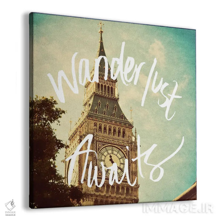 تابلو ماجراجویی در انتظار توست اثر امیلی ناواس - نمای پرسپکتیو محصول