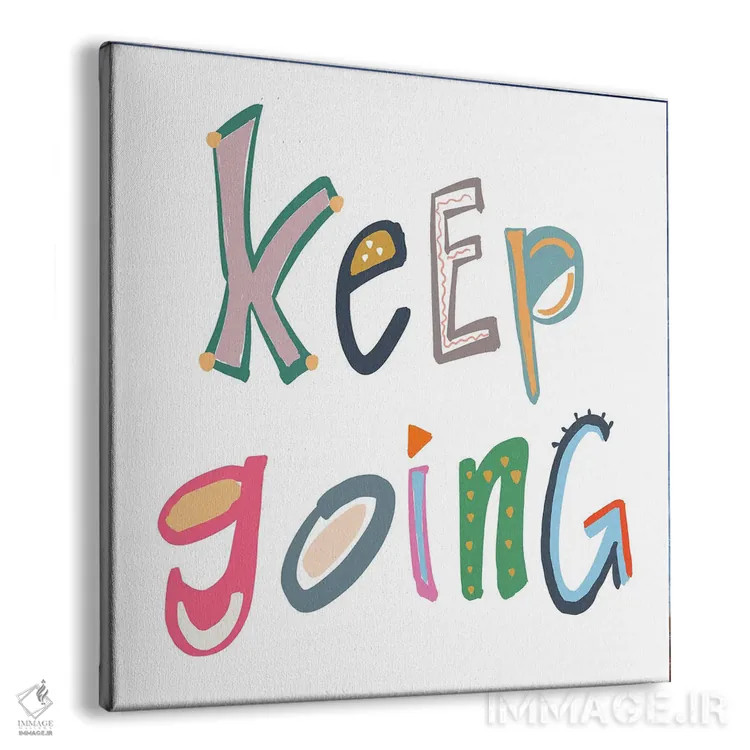 تابلو ادامه بده اثر امیلی ناواس - نمای پرسپکتیو محصول