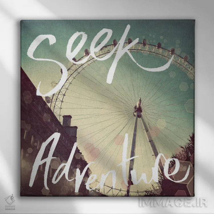 تابلو دنبال ماجراجویی برو اثر امیلی ناواس - نمای روبهرو روی دیوار