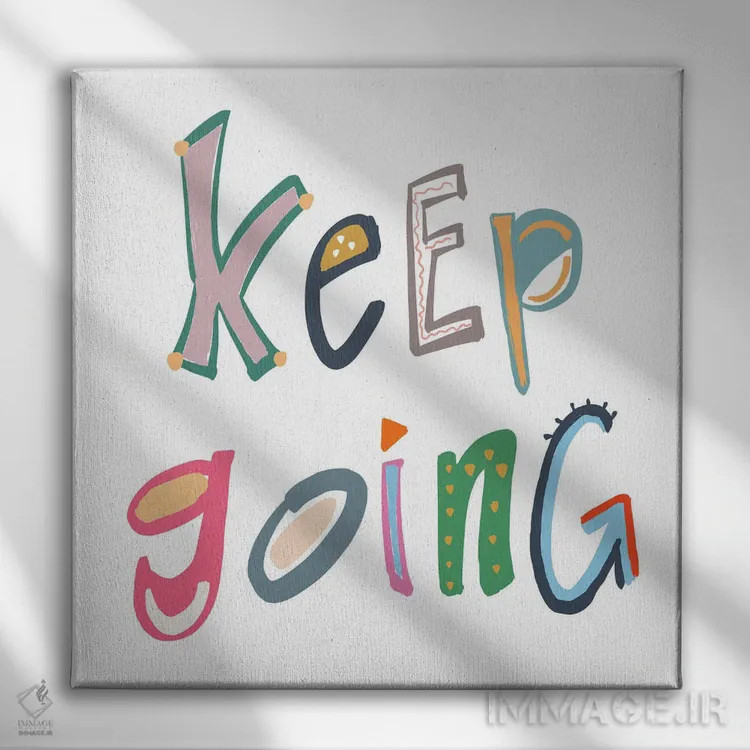 تابلو ادامه بده اثر امیلی ناواس - نمای روبهرو روی دیوار