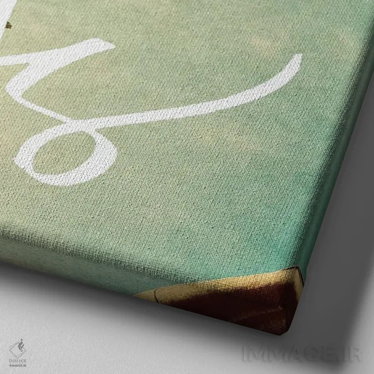 تابلو ماجراجویی در انتظار توست اثر امیلی ناواس - نمای نزدیک بافت بوم