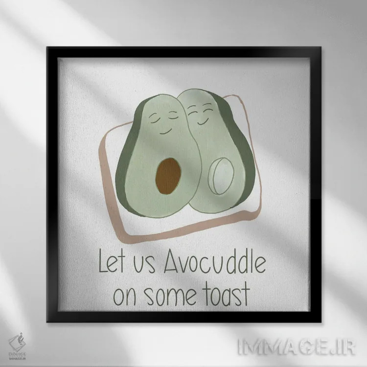 تابلو آغوش آووکادویی اثر امیلی ناواس - نمای قابدار مشکی