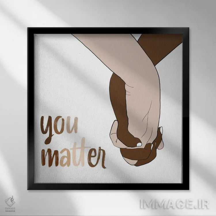 تابلو تو مهم هستی اثر امیلی ناواس - نمای قابدار مشکی