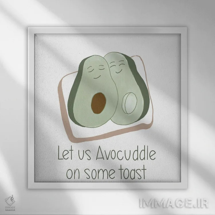تابلو آغوش آووکادویی اثر امیلی ناواس - نمای قابدار سفید