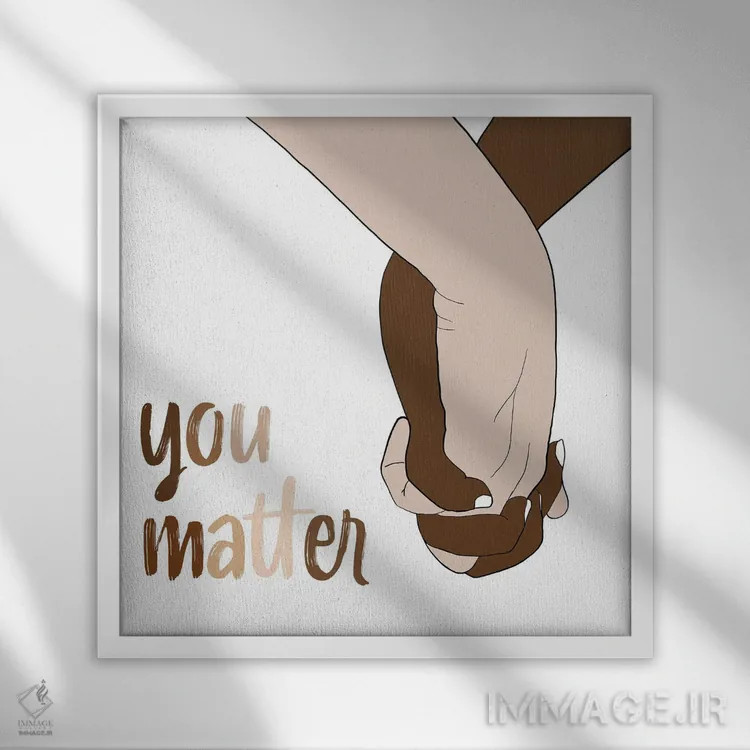 تابلو تو مهم هستی اثر امیلی ناواس - نمای قابدار سفید