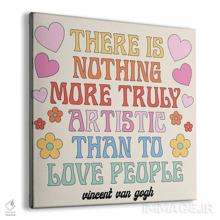 تابلو مردم را دوست داشته باش اثر پاردوکس بینظیر (نام هنری یا استودیوی خلاقانه) - نمای پرسپکتیو محصول