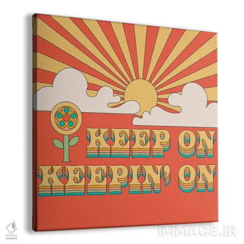 تابلو ادامه بده و ناامید نشو اثر پاردوکس بینظیر (نام هنری یا استودیوی خلاقانه) - نمای پرسپکتیو محصول