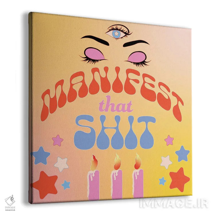 تابلو آن را به واقعیت تبدیل کن اثر پاردوکس بینظیر (نام هنری یا استودیوی خلاقانه) - نمای پرسپکتیو محصول